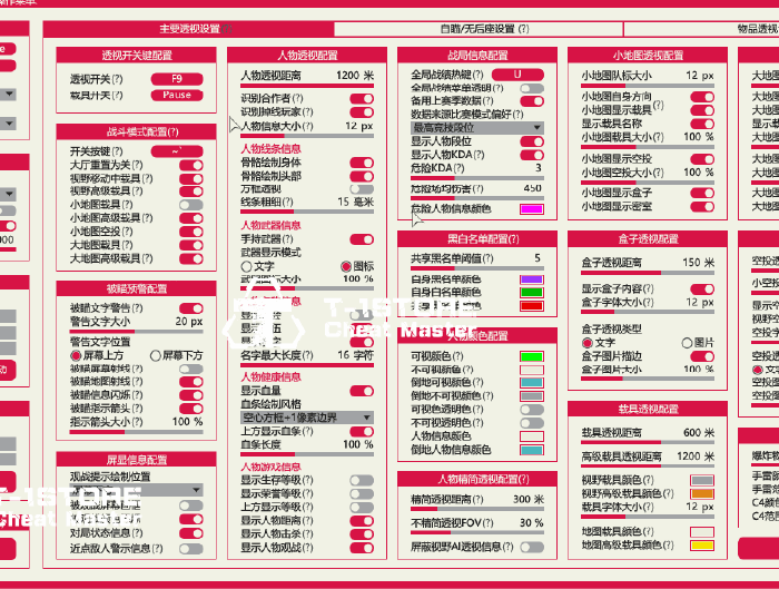 [主推]海王星Neptune | 漏打版本 | 附贈參數 (無DMA套件請勿下單)