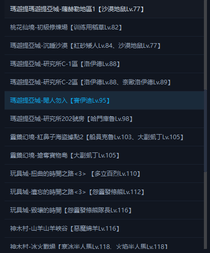QQ20260729-085040