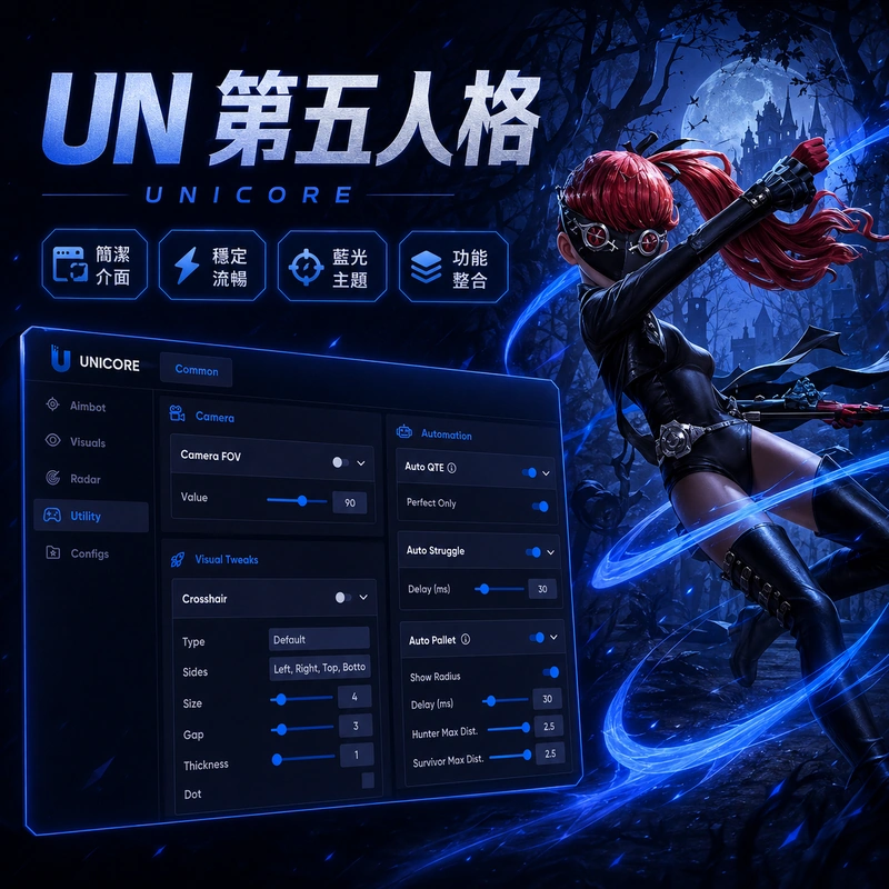 UN第五人格_800x800