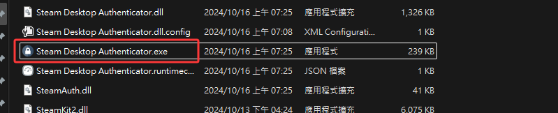 解壓後的資料夾——執行紅框裡的 Steam Desktop Authenticator.exe